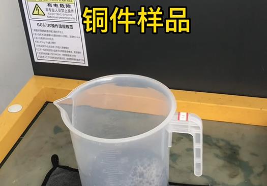 临洮紫铜高频机配件样品